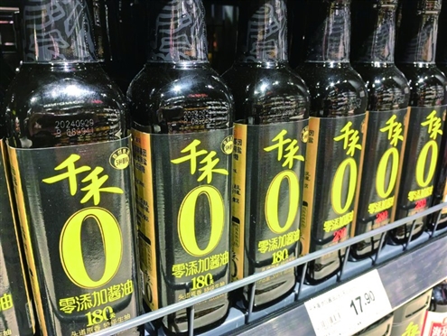 3月24日,千禾味业股价上涨2.29% (资料图)